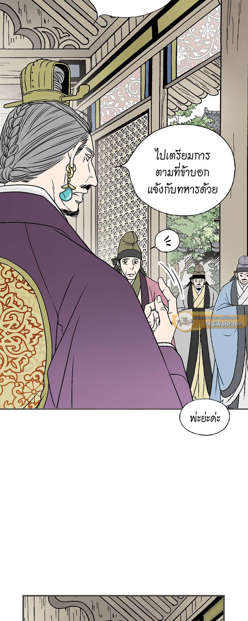 หน้า 53