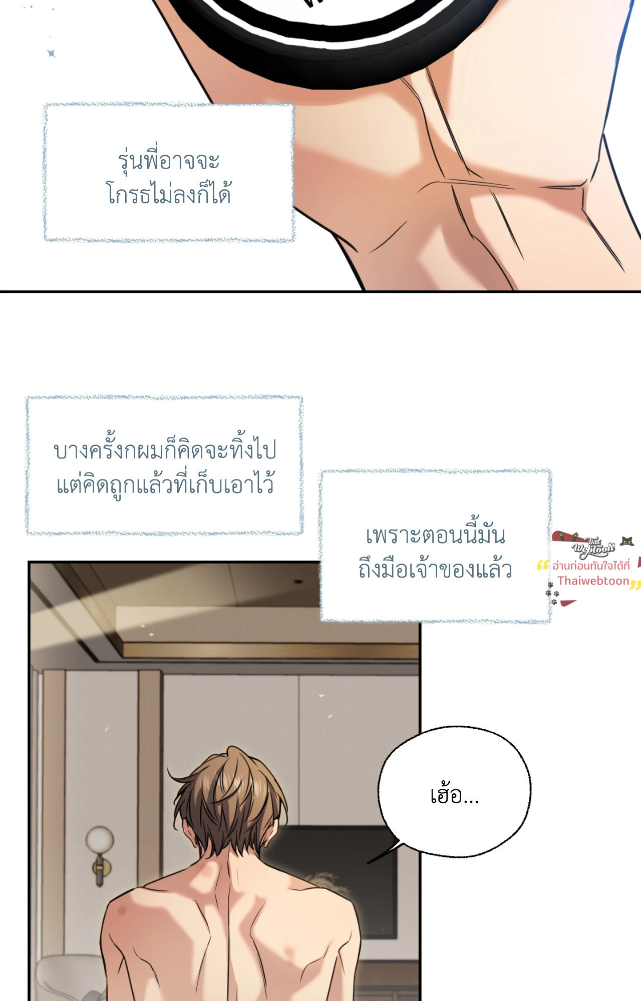 หน้า 80