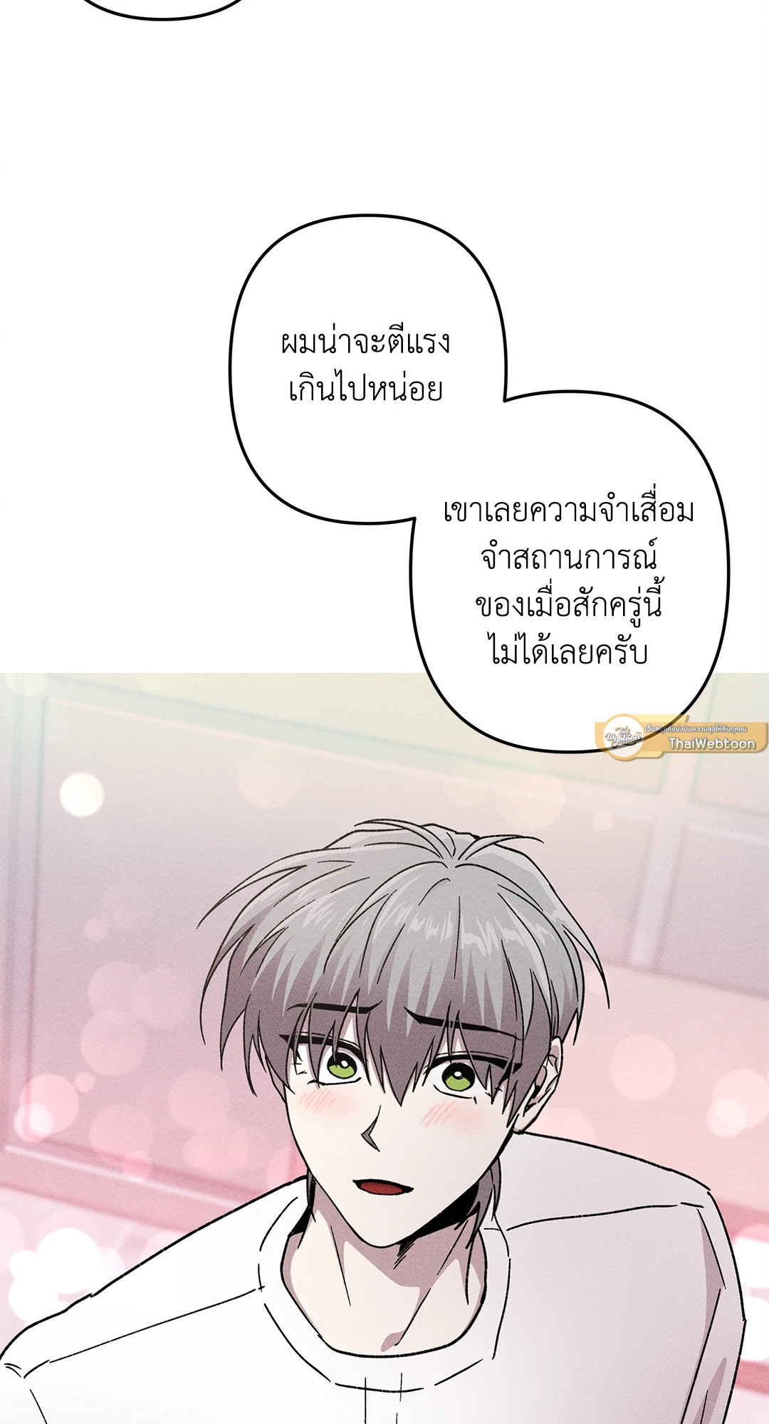 หน้า 61