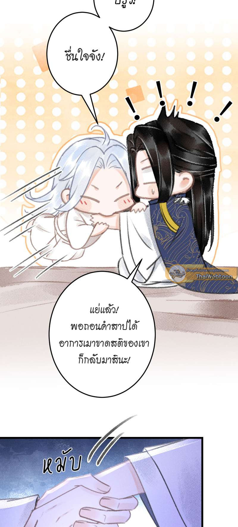 หน้า 55