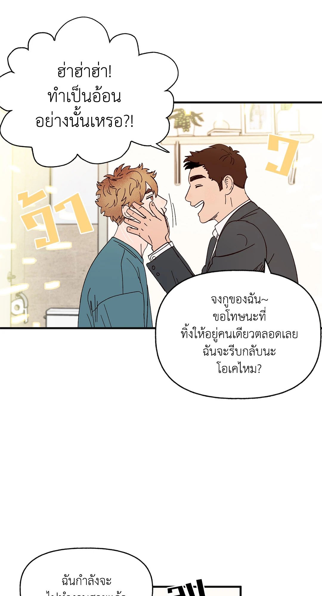 หน้า 65