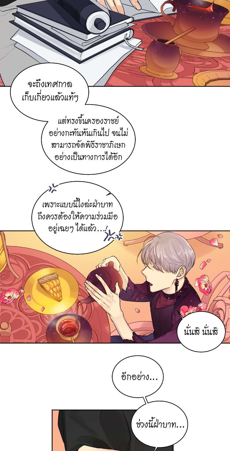 หน้า 34