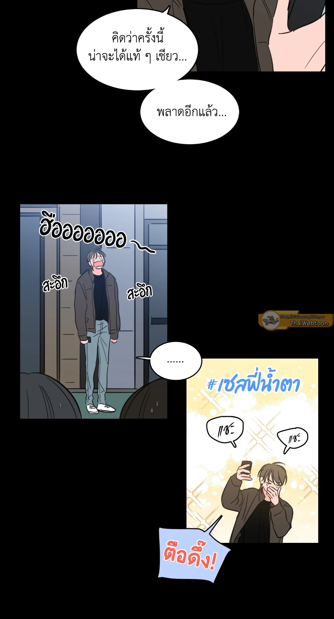 หน้า 31