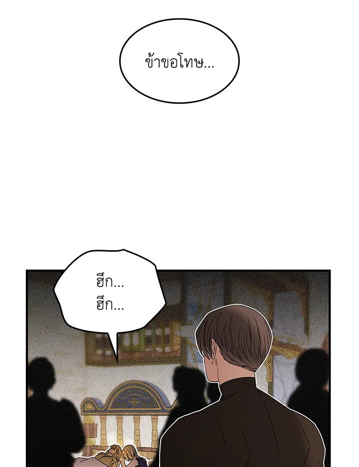 หน้า 75