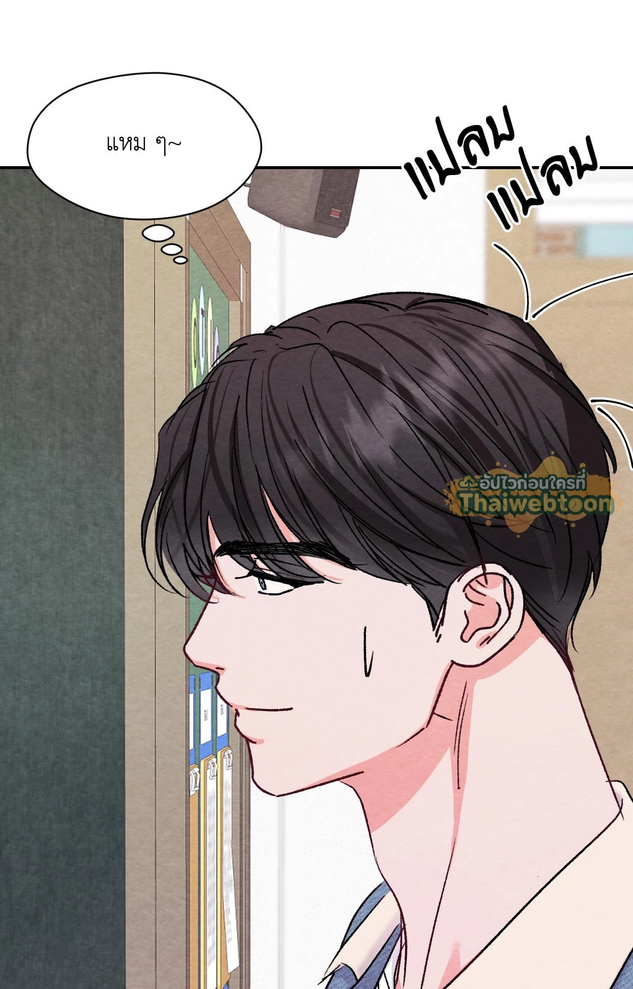 หน้า 50