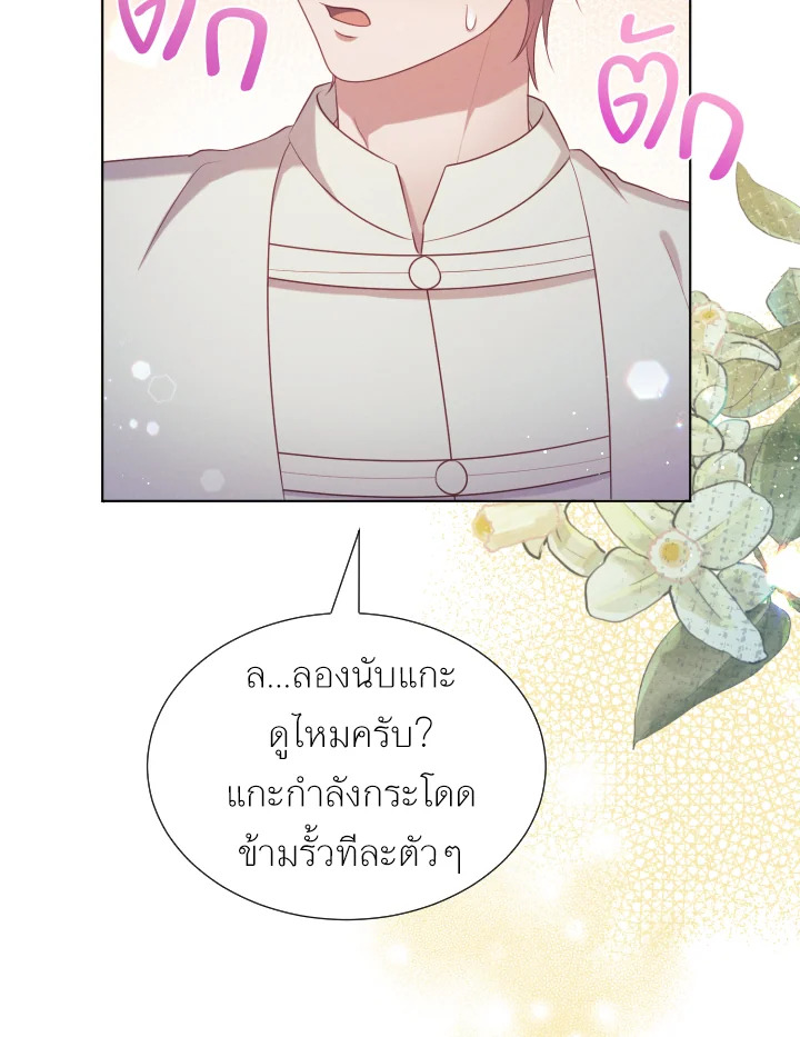 หน้า 58
