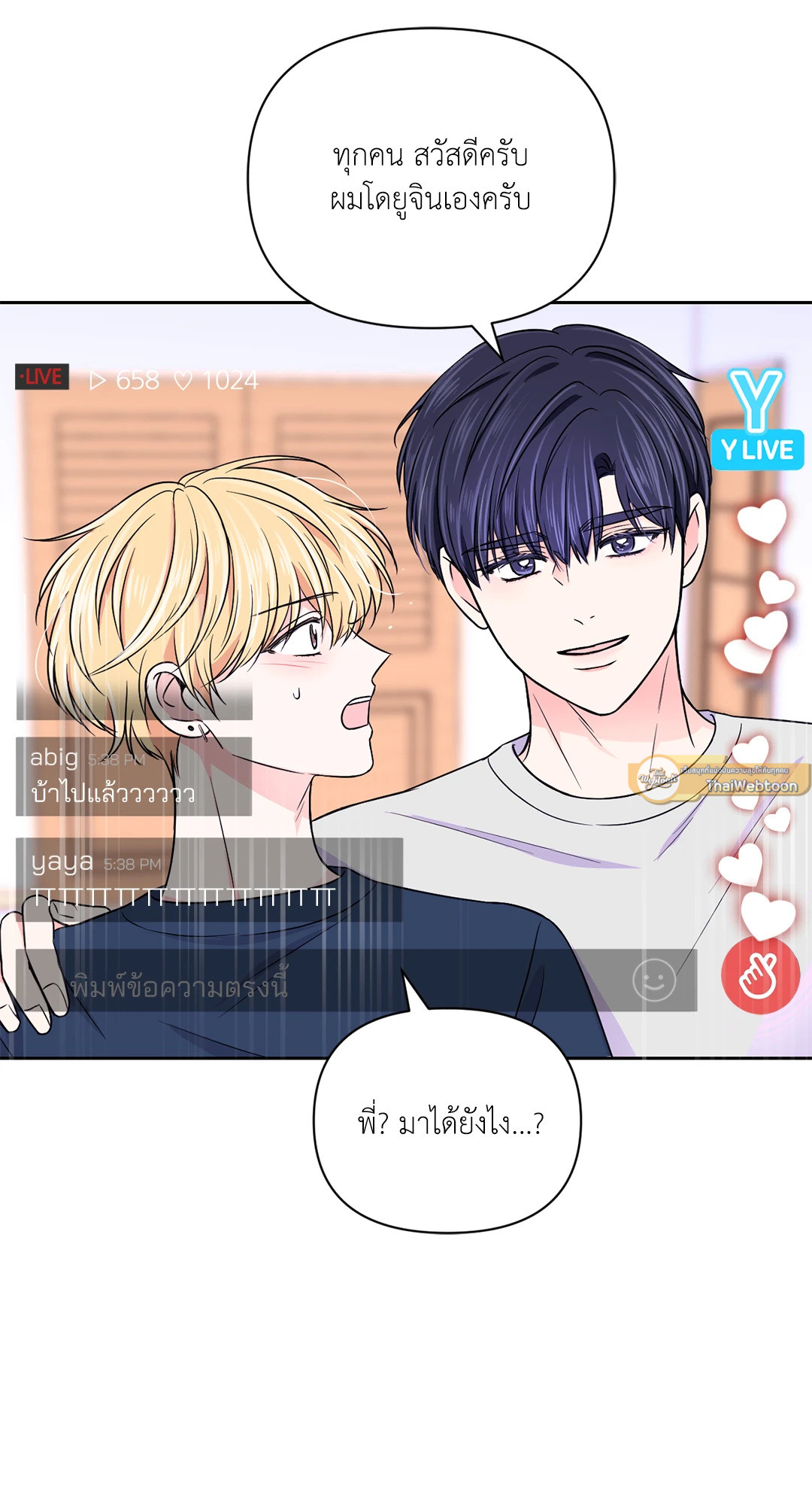 หน้า 69