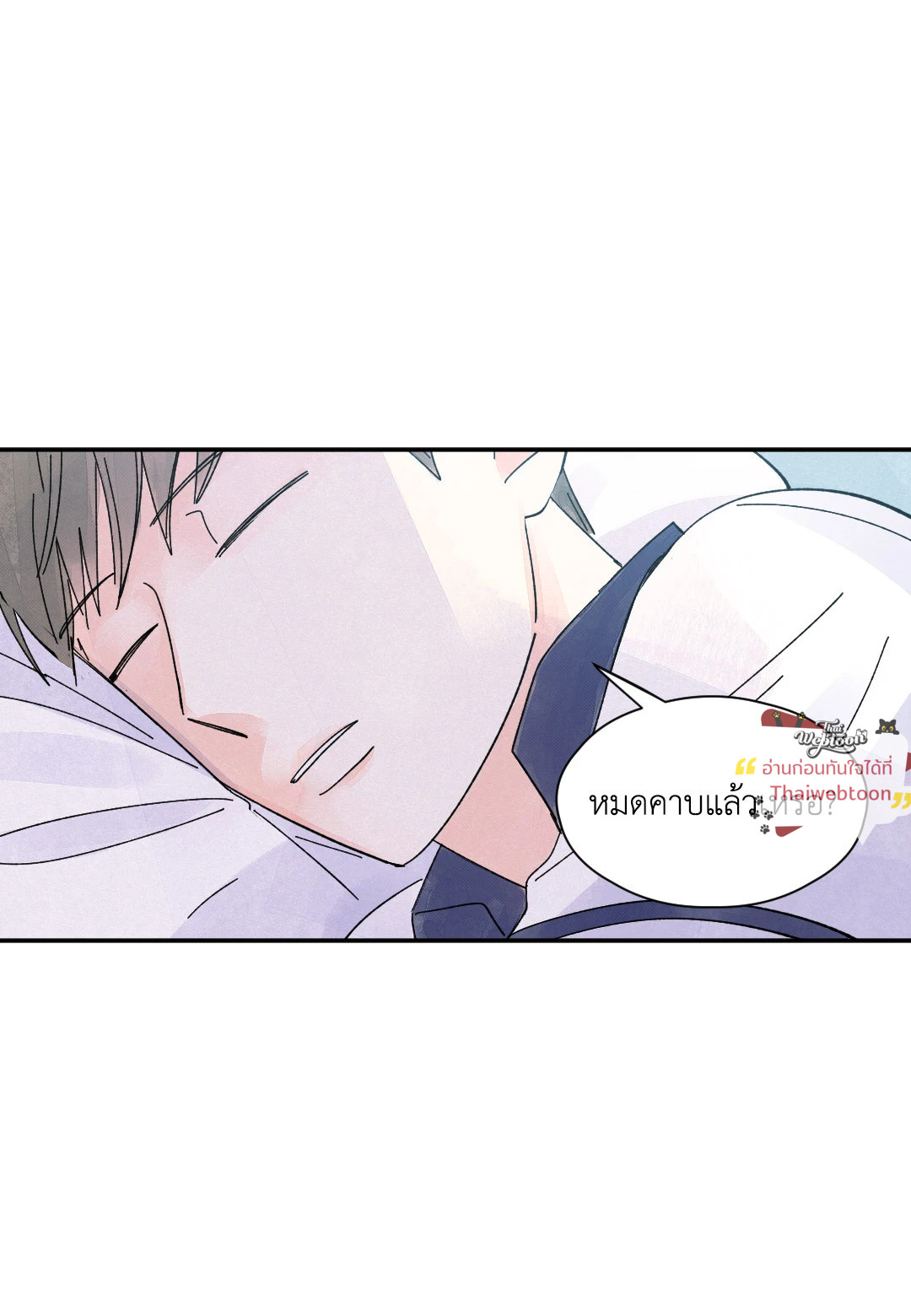 KISSES X KISS X KISSES | ขอจูบได้ไหมครับ ตอนที่ 31 - รูปที่ 2