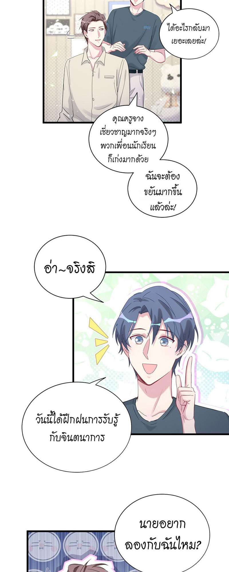 หน้า 34