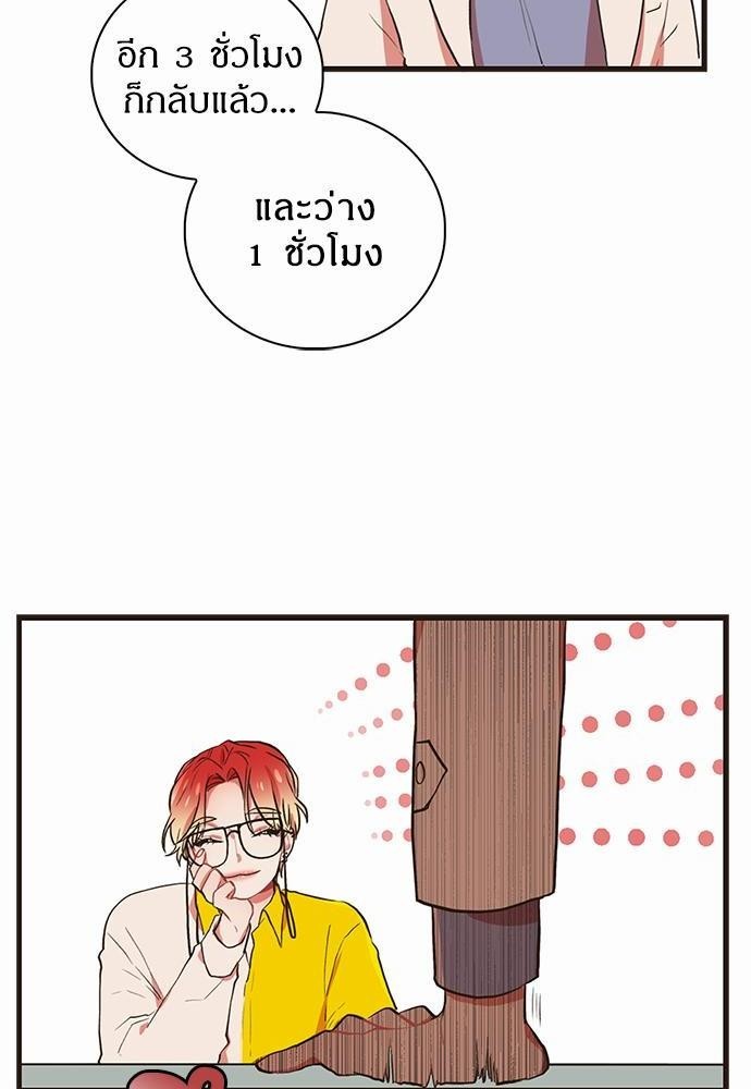 หน้า 56
