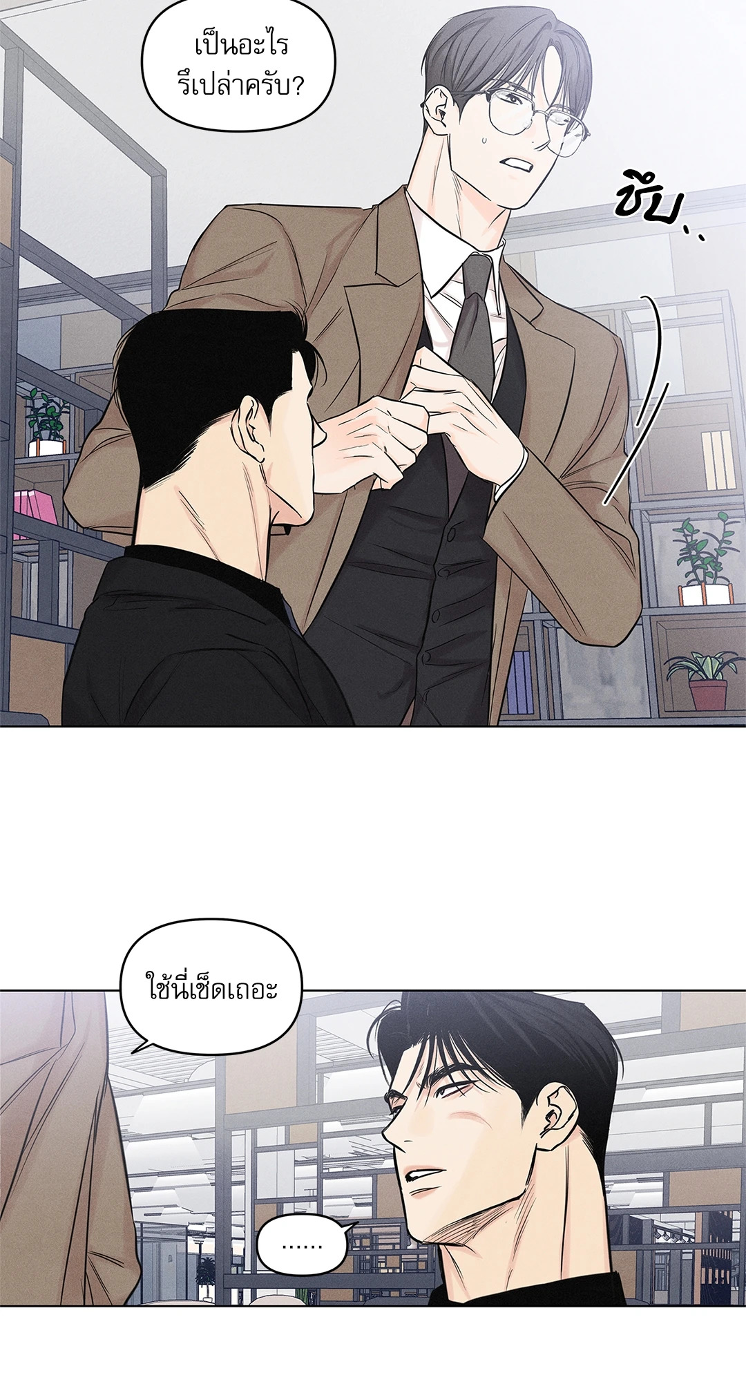 หน้า 42