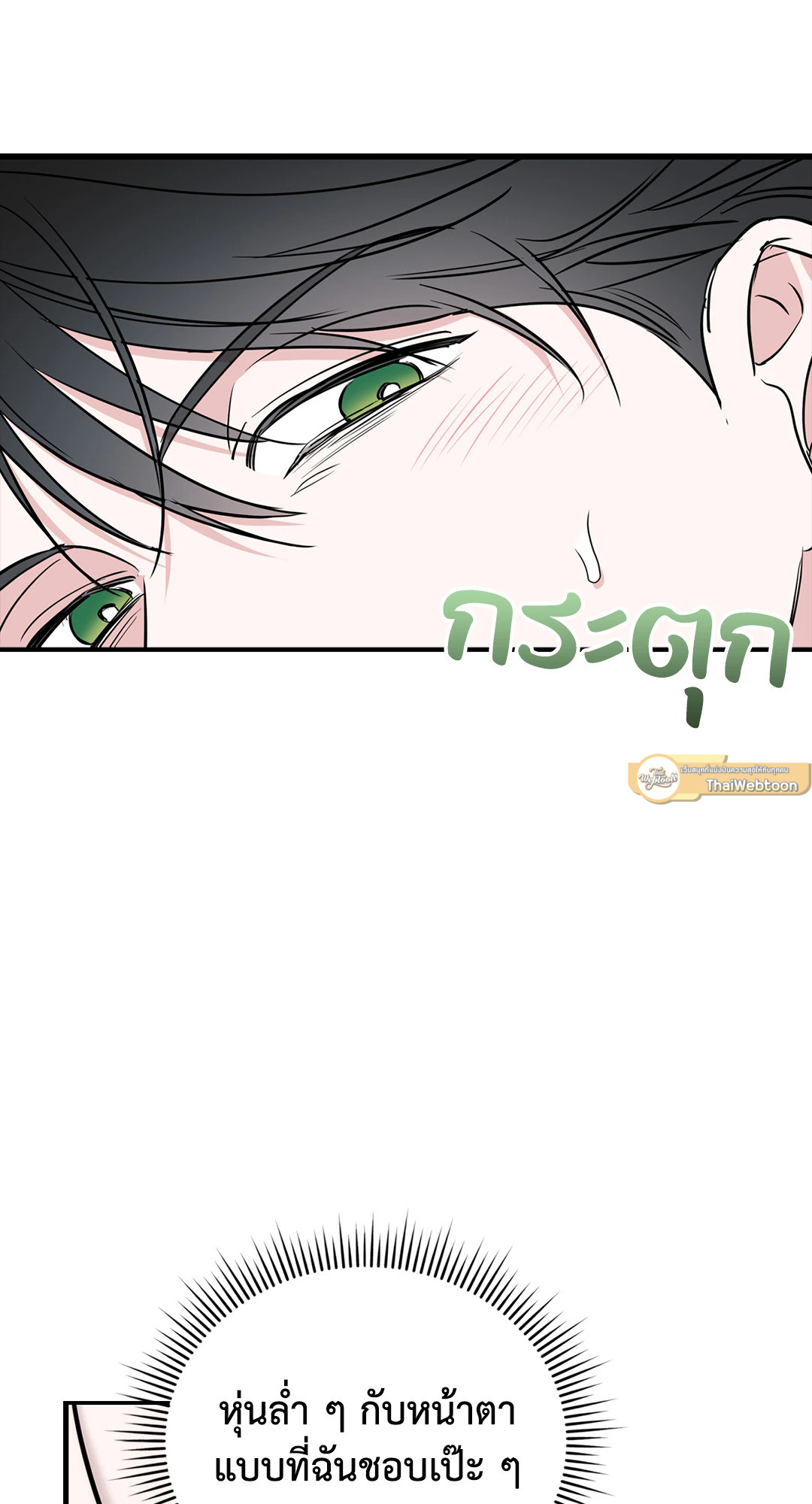 หน้า 75