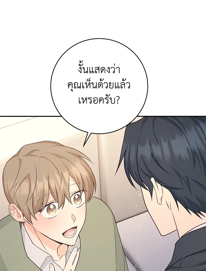 หน้า 90