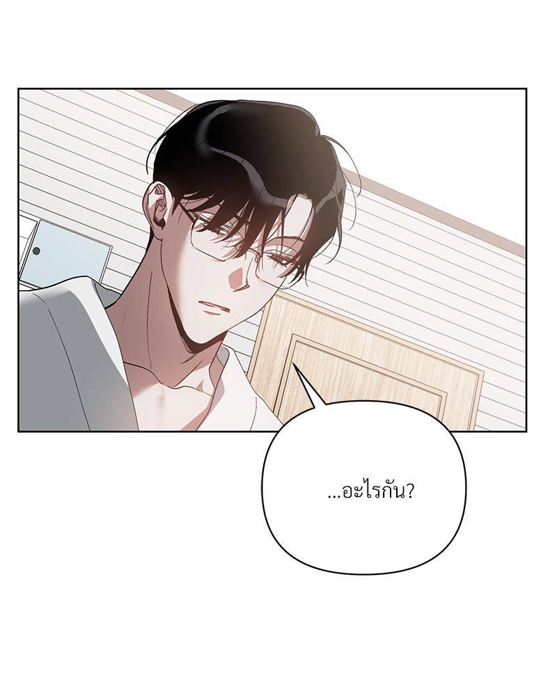 หน้า 87