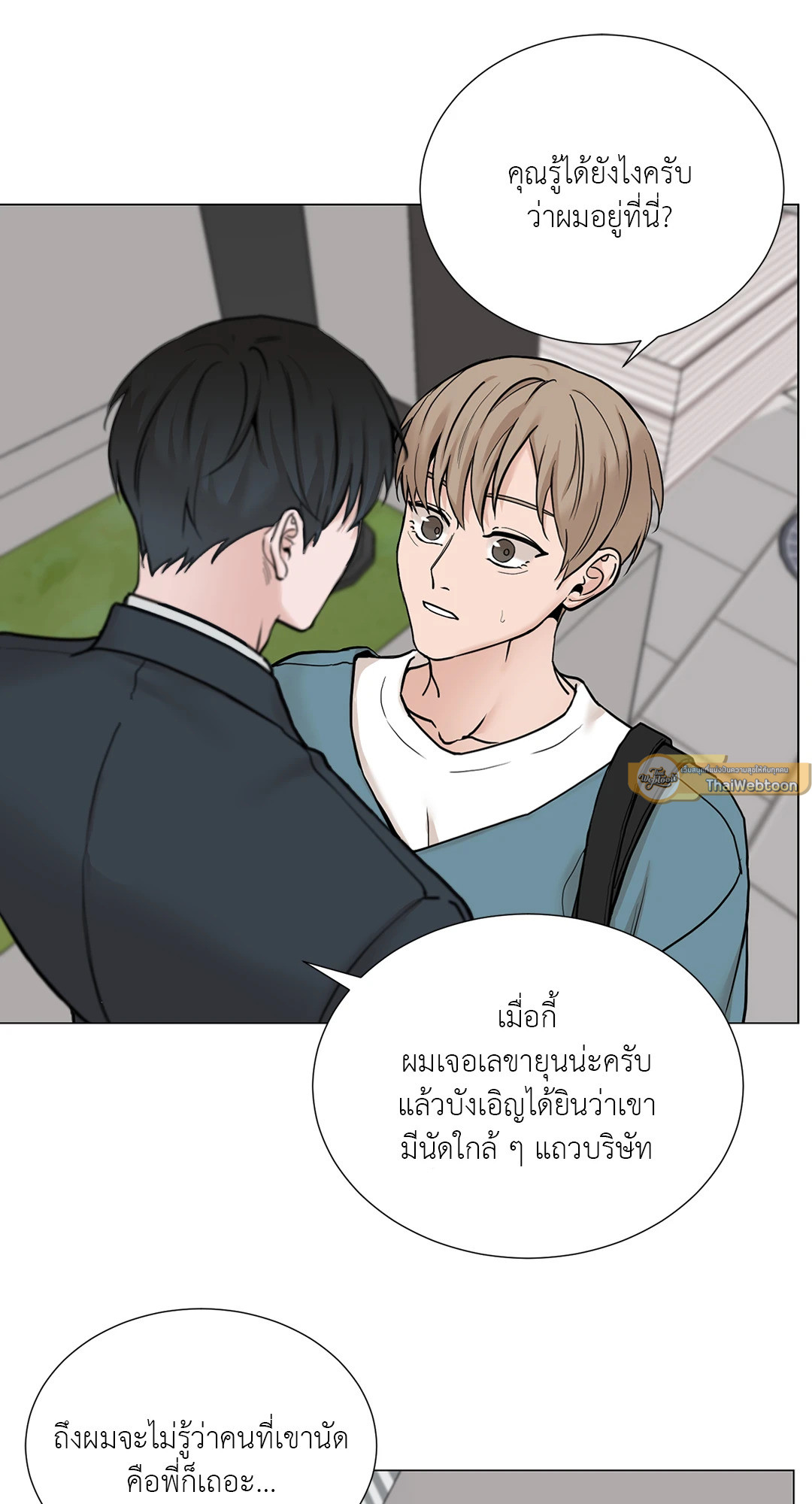 หน้า 30