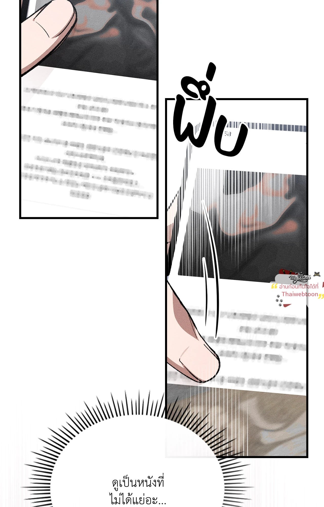หน้า 69