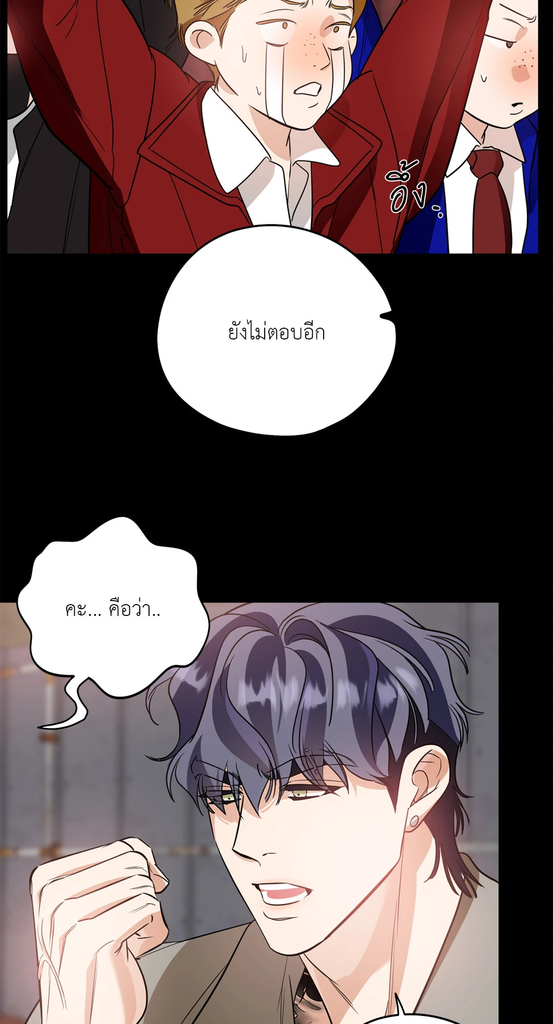 หน้า 57