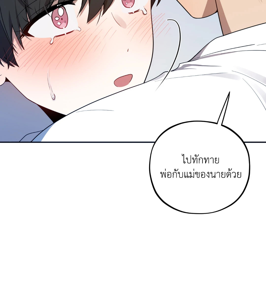 หน้า 91