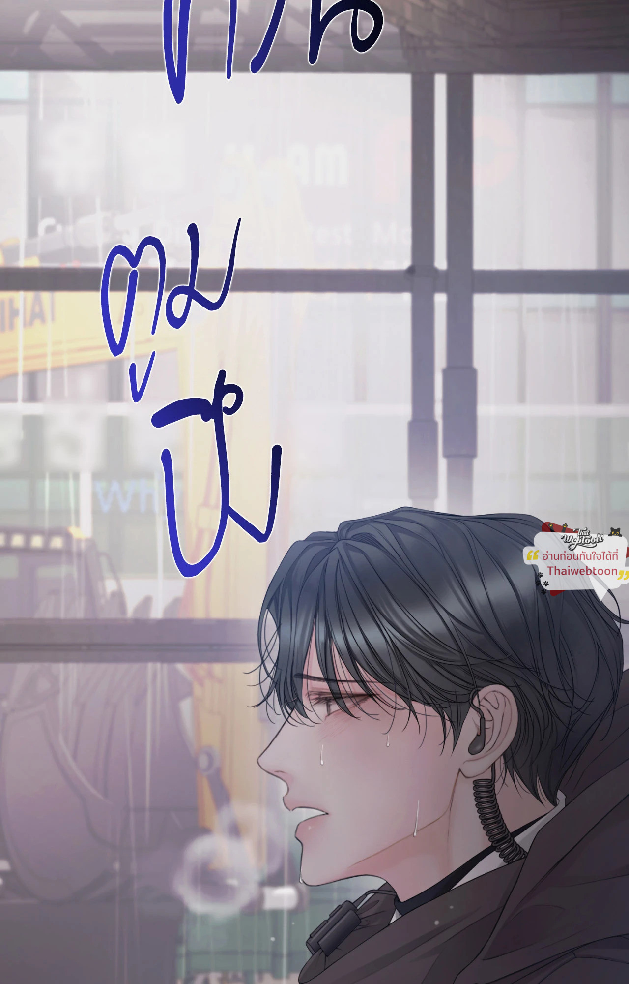 หน้า 85