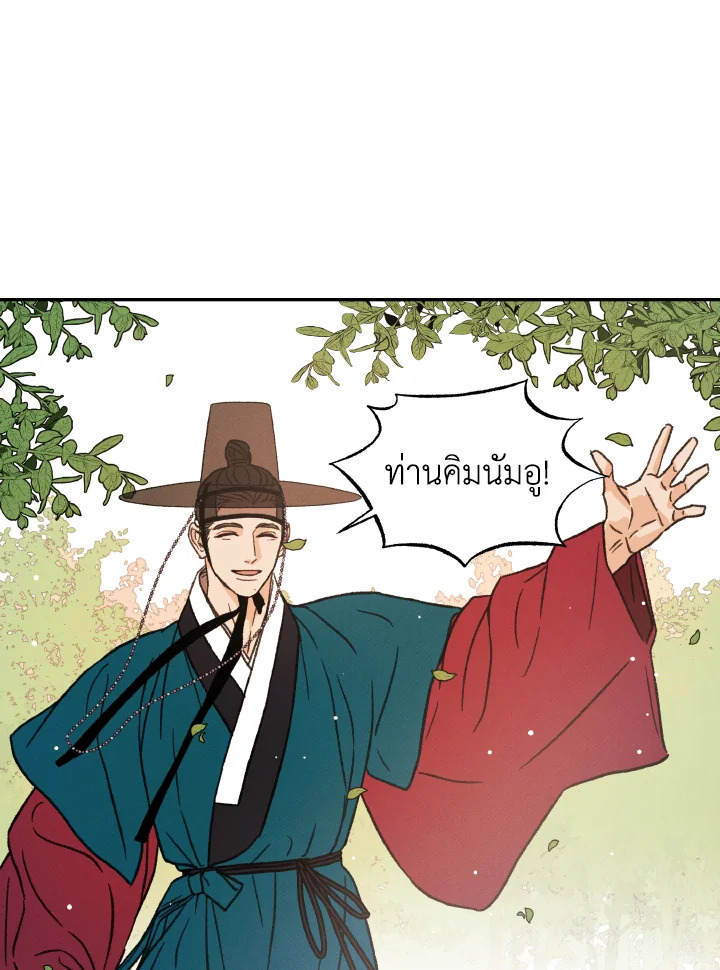 หน้า 153