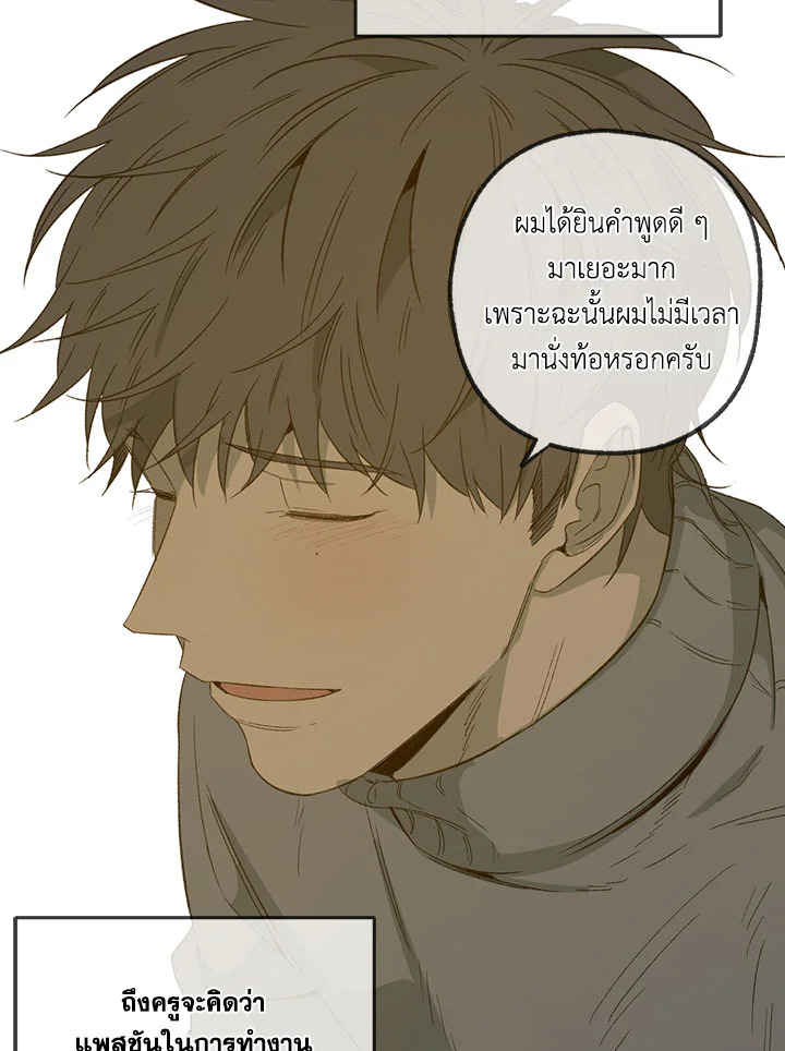 หน้า 95