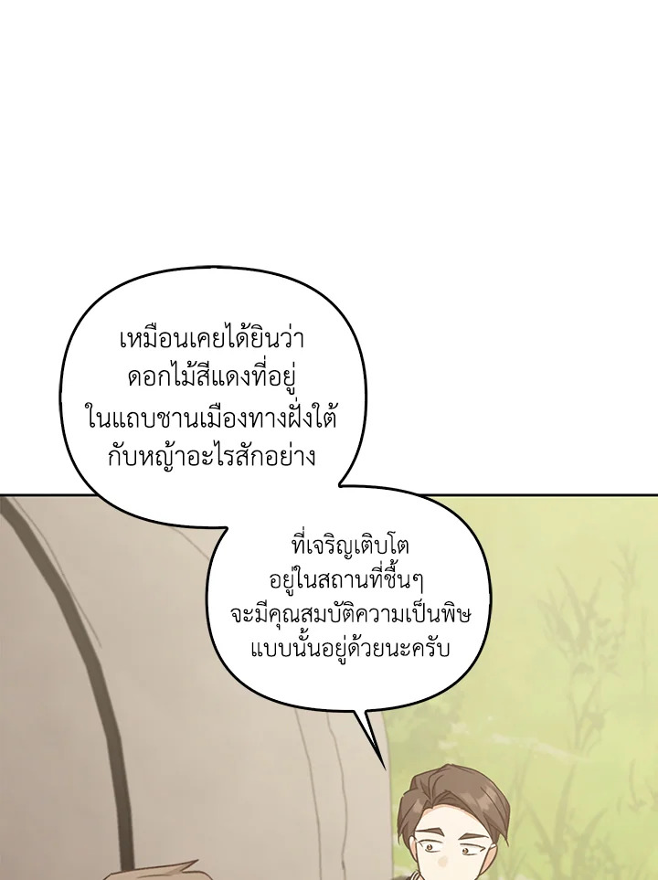 หน้า 132