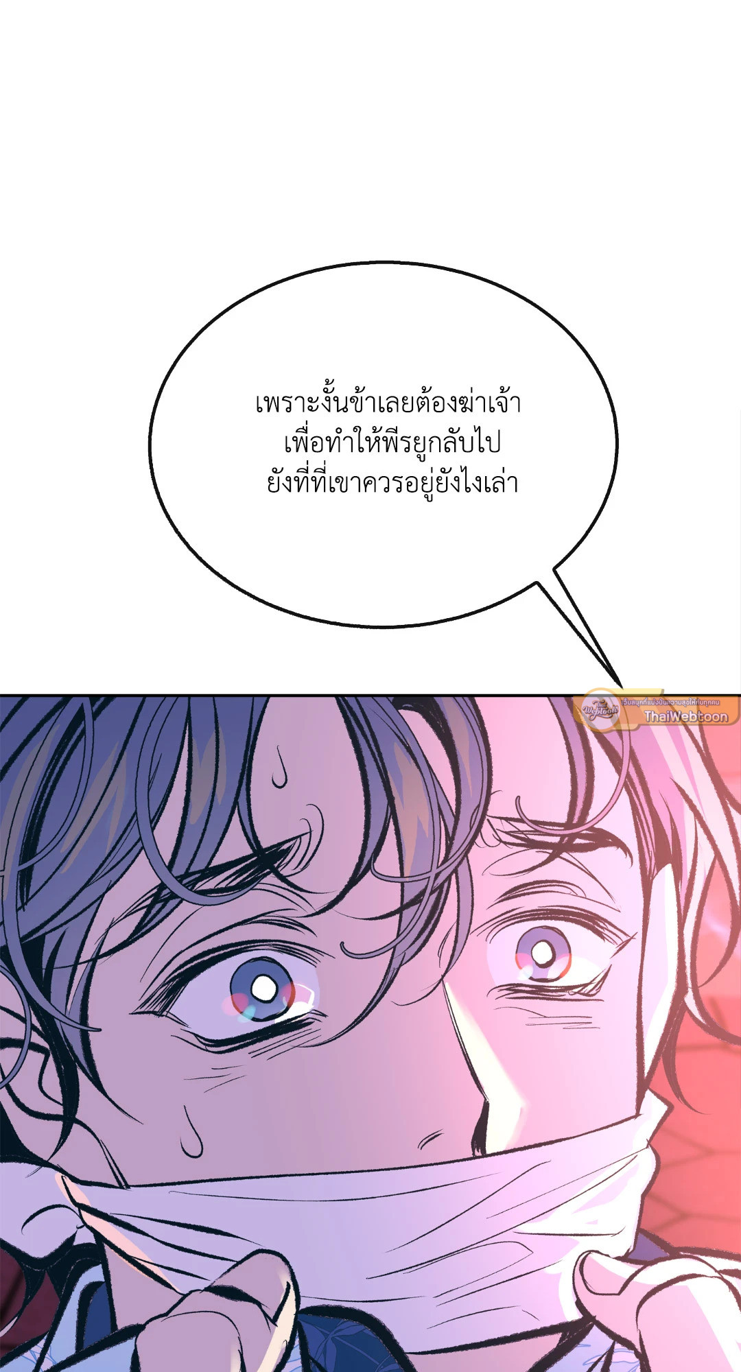 หน้า 83