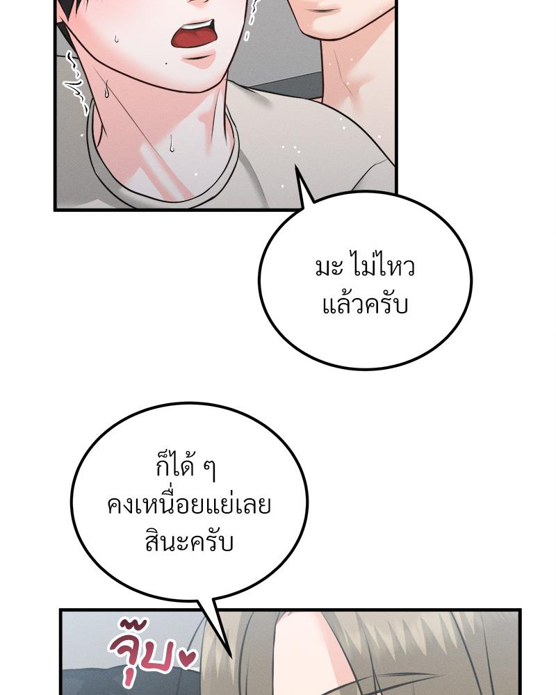 หน้า 85