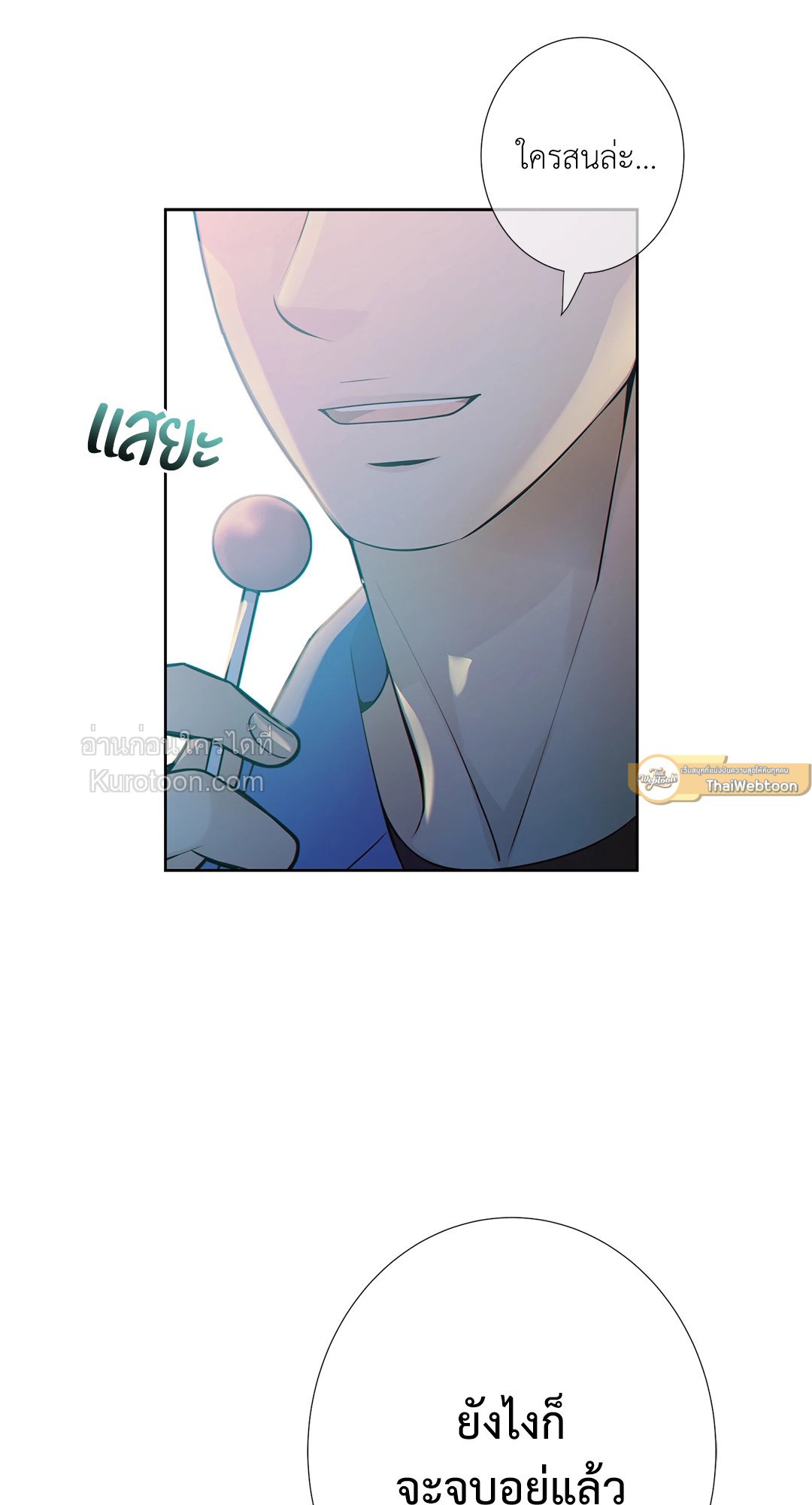 หน้า 66
