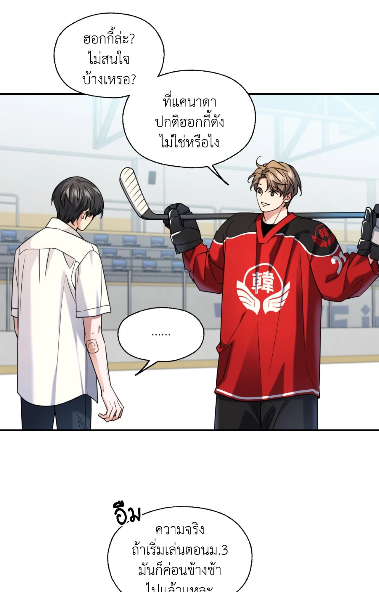 หน้า 40