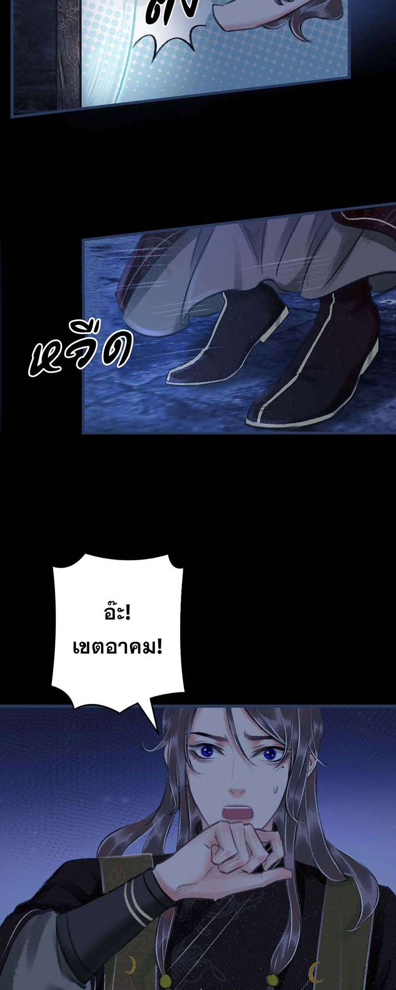 หน้า 35