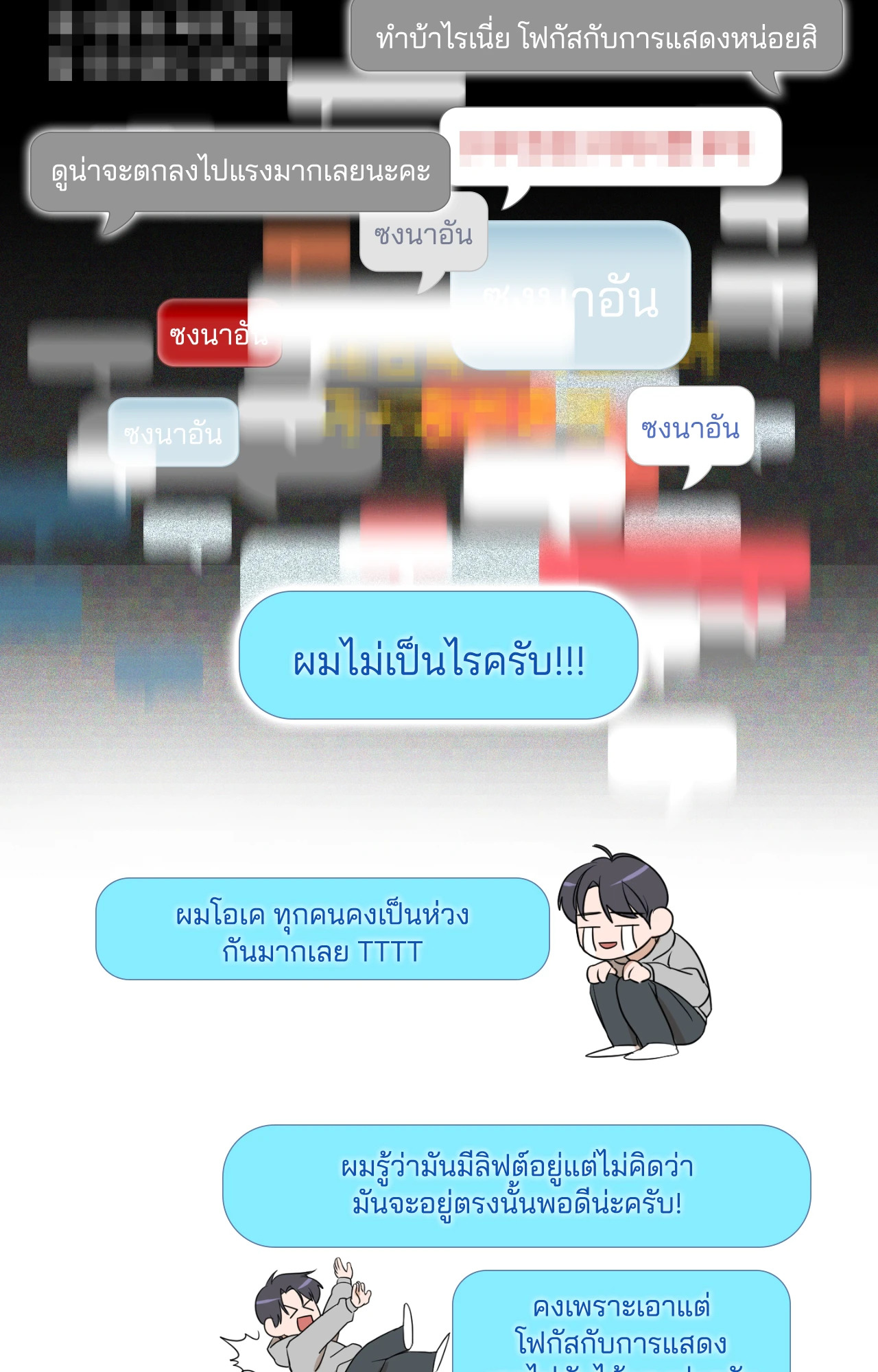 หน้า 45