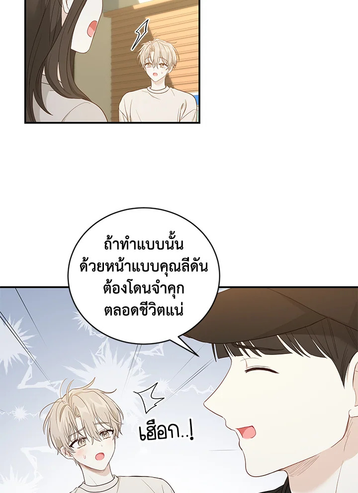 หน้า 25