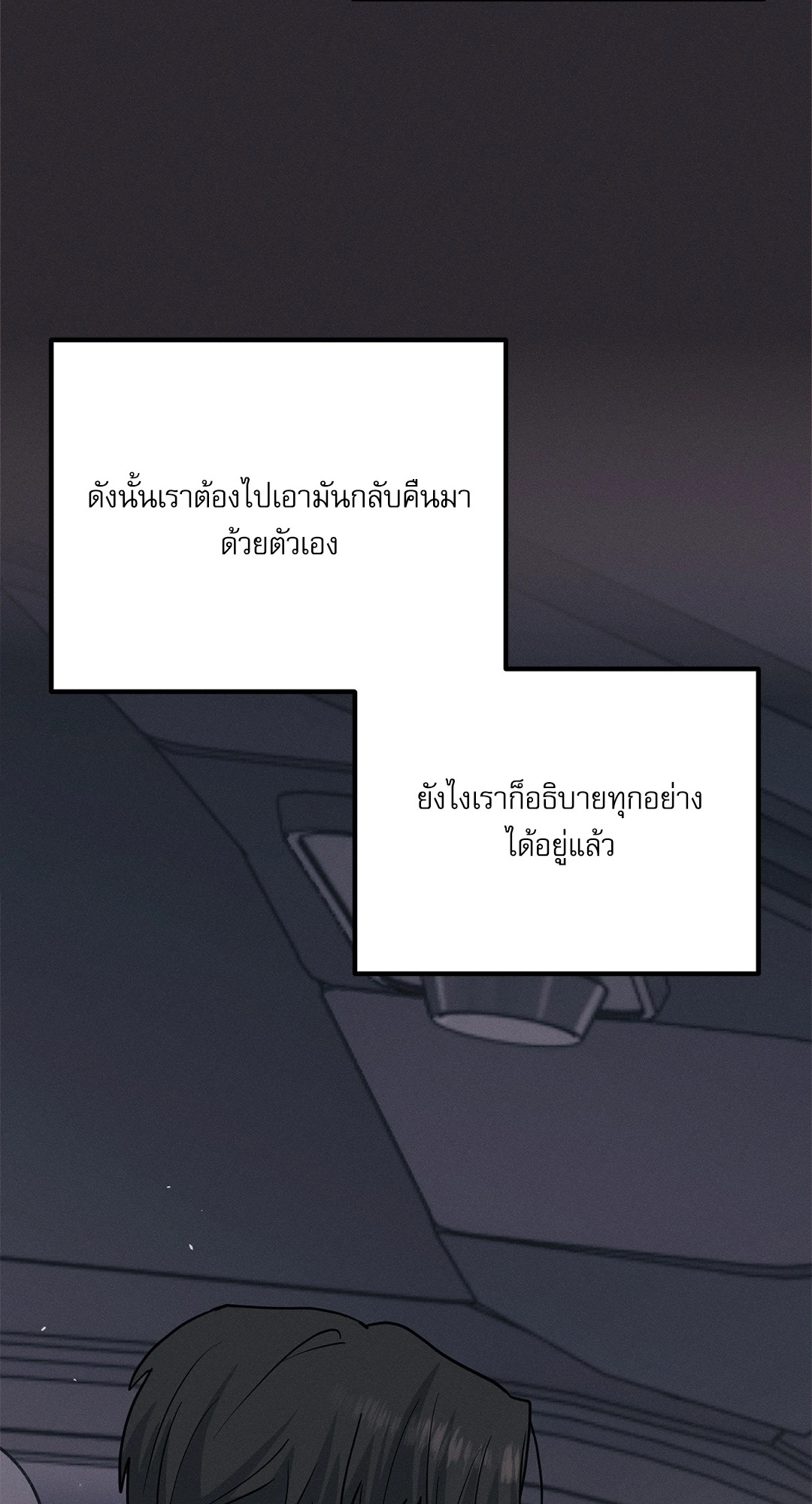 หน้า 108