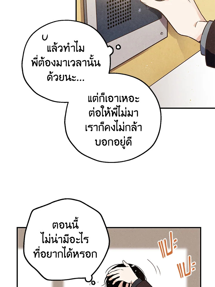 หน้า 64