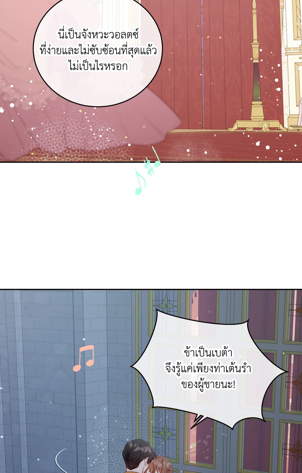 หน้า 58
