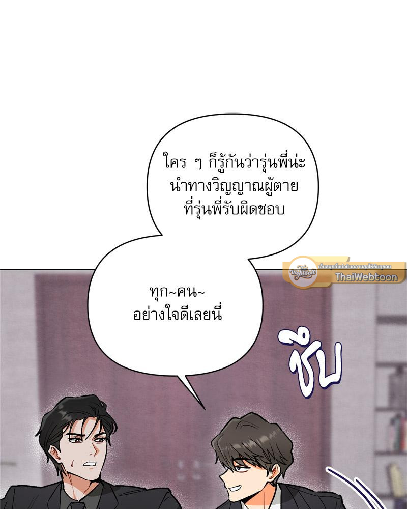 หน้า 87