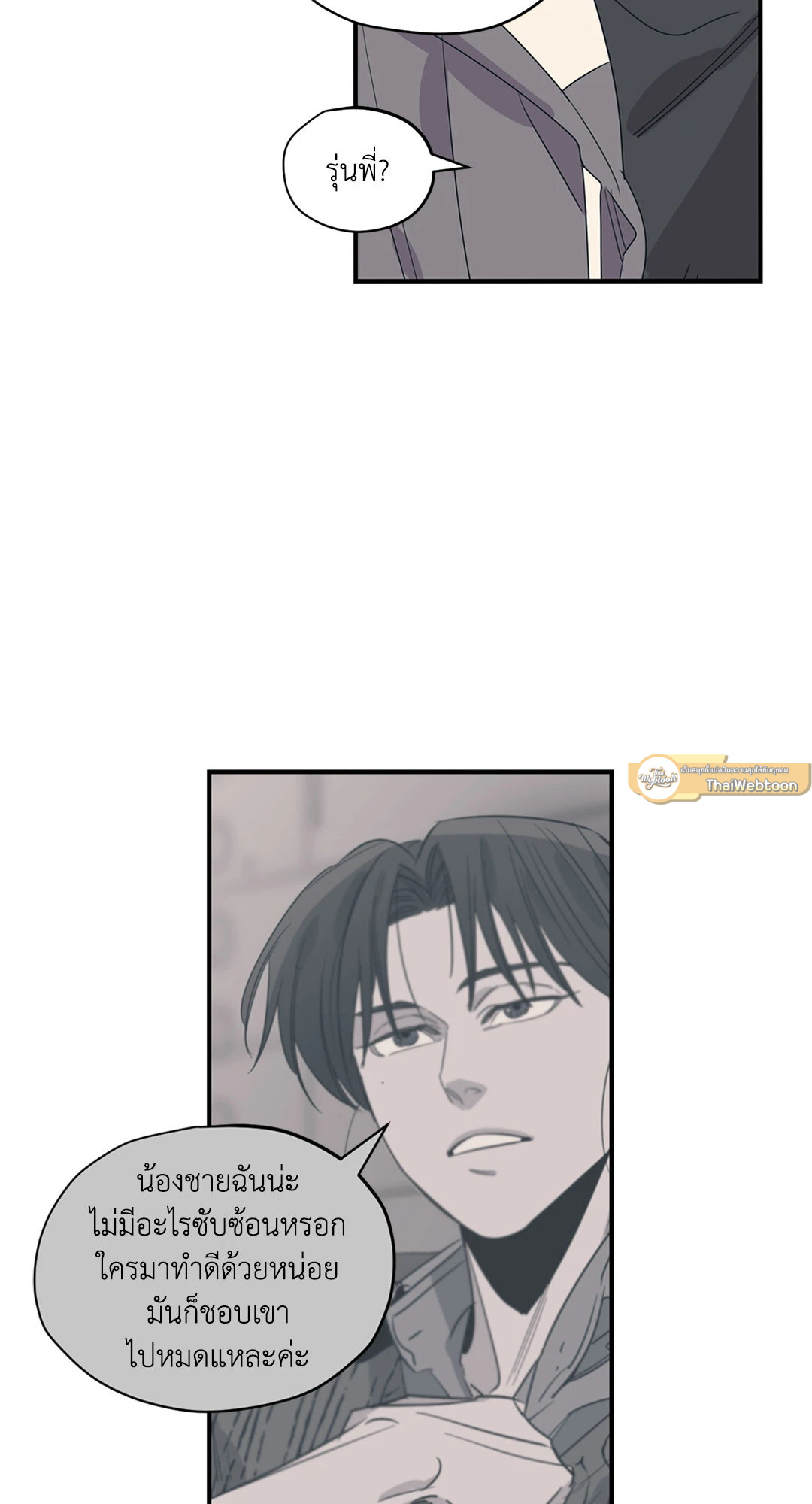 หน้า 45