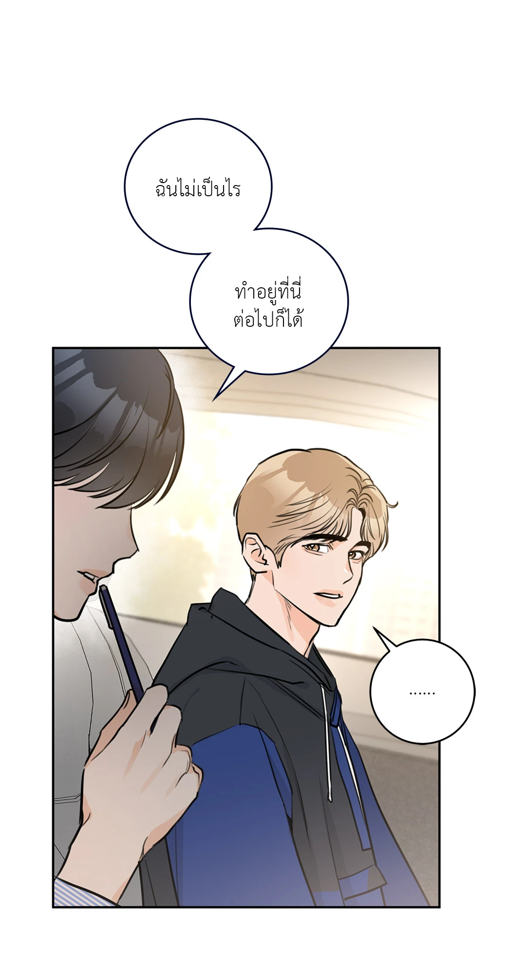 หน้า 39