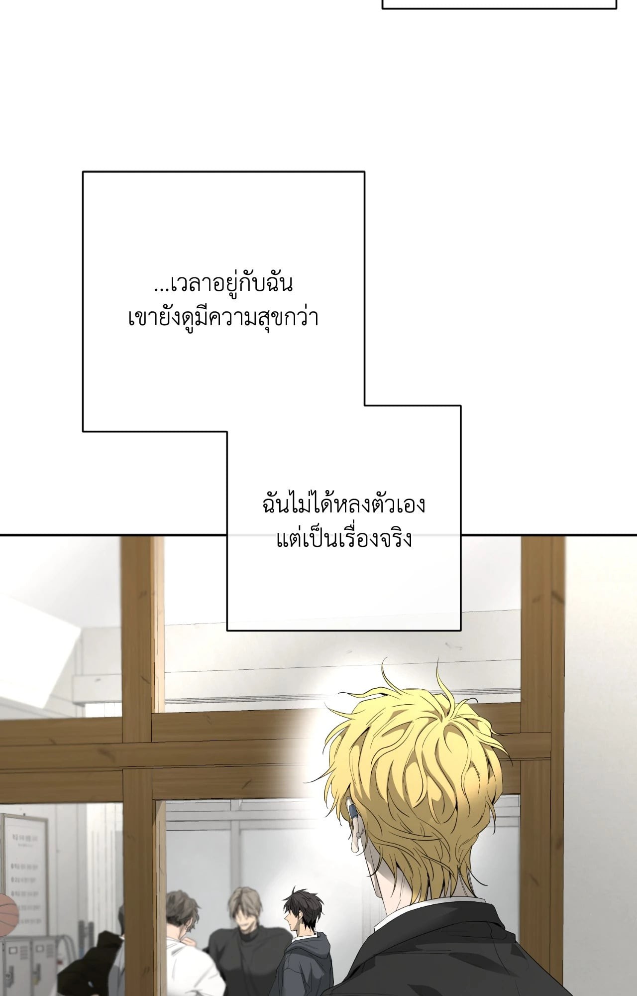 หน้า 87