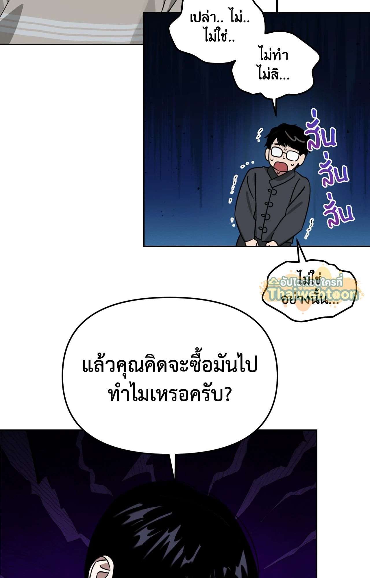 หน้า 71