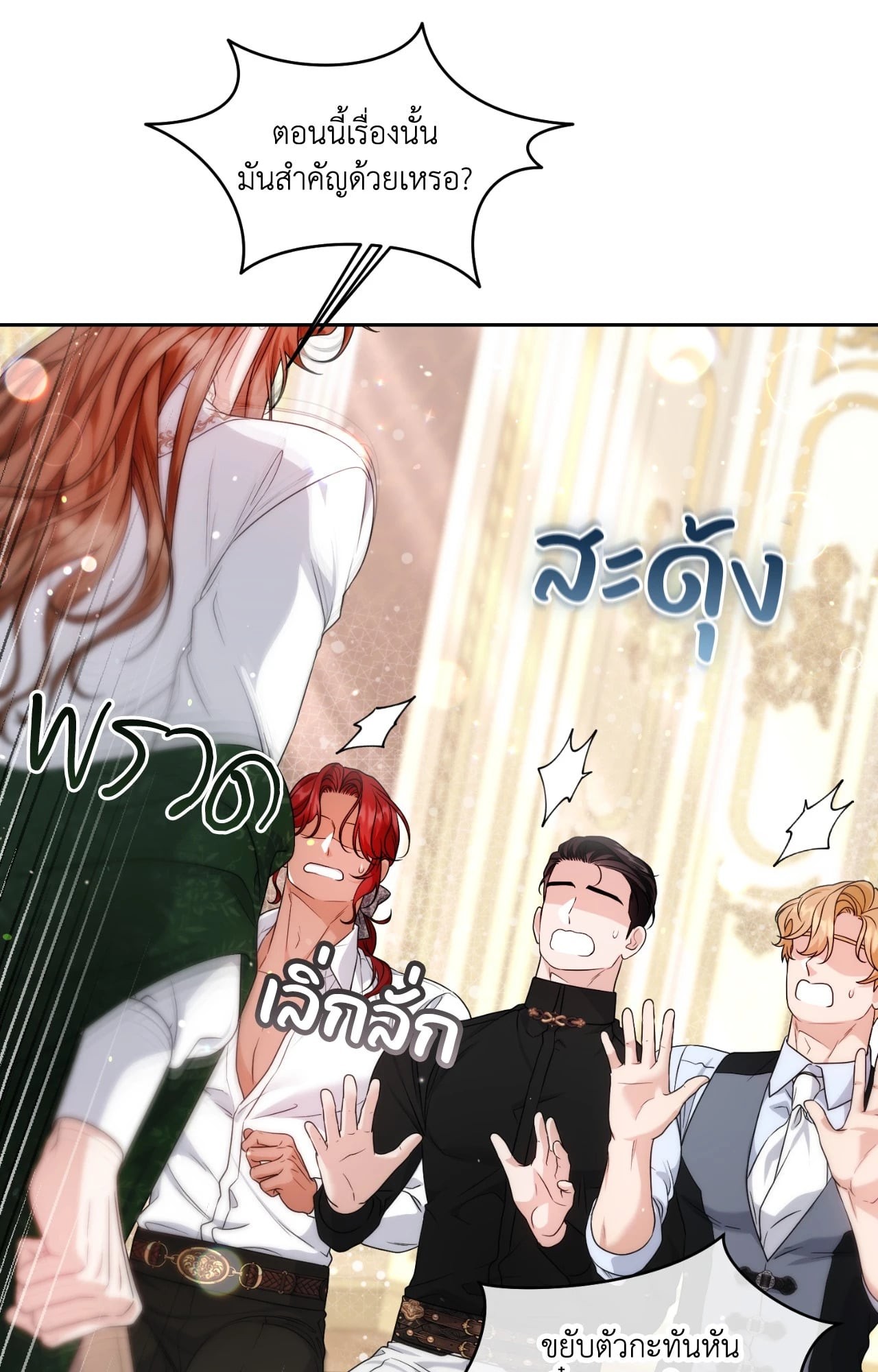 หน้า 42