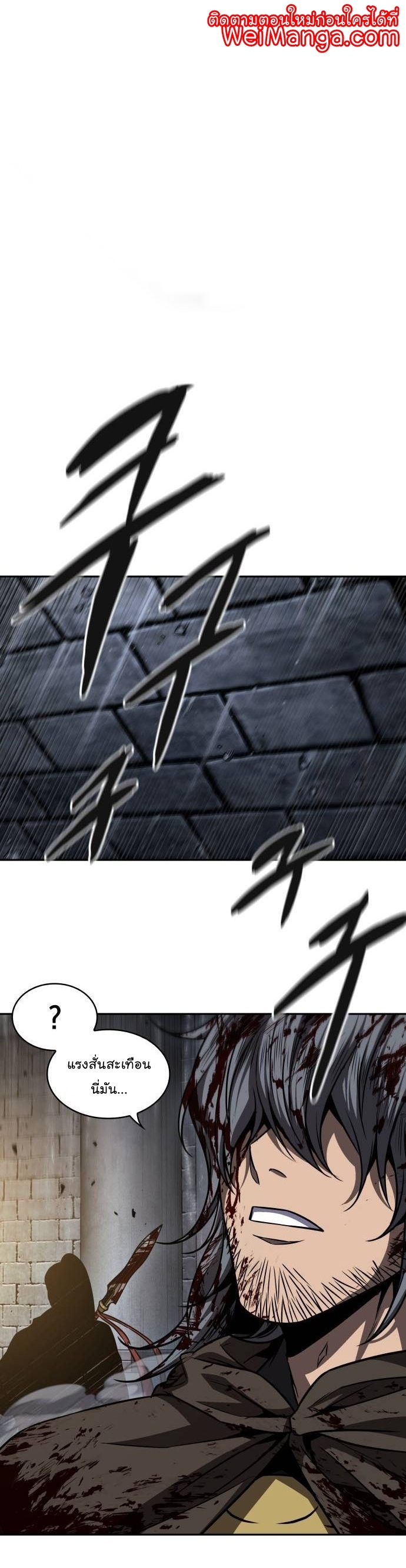 Nano Machine นาโนมาชิน ตอนที่ 200 - รูปที่ 1