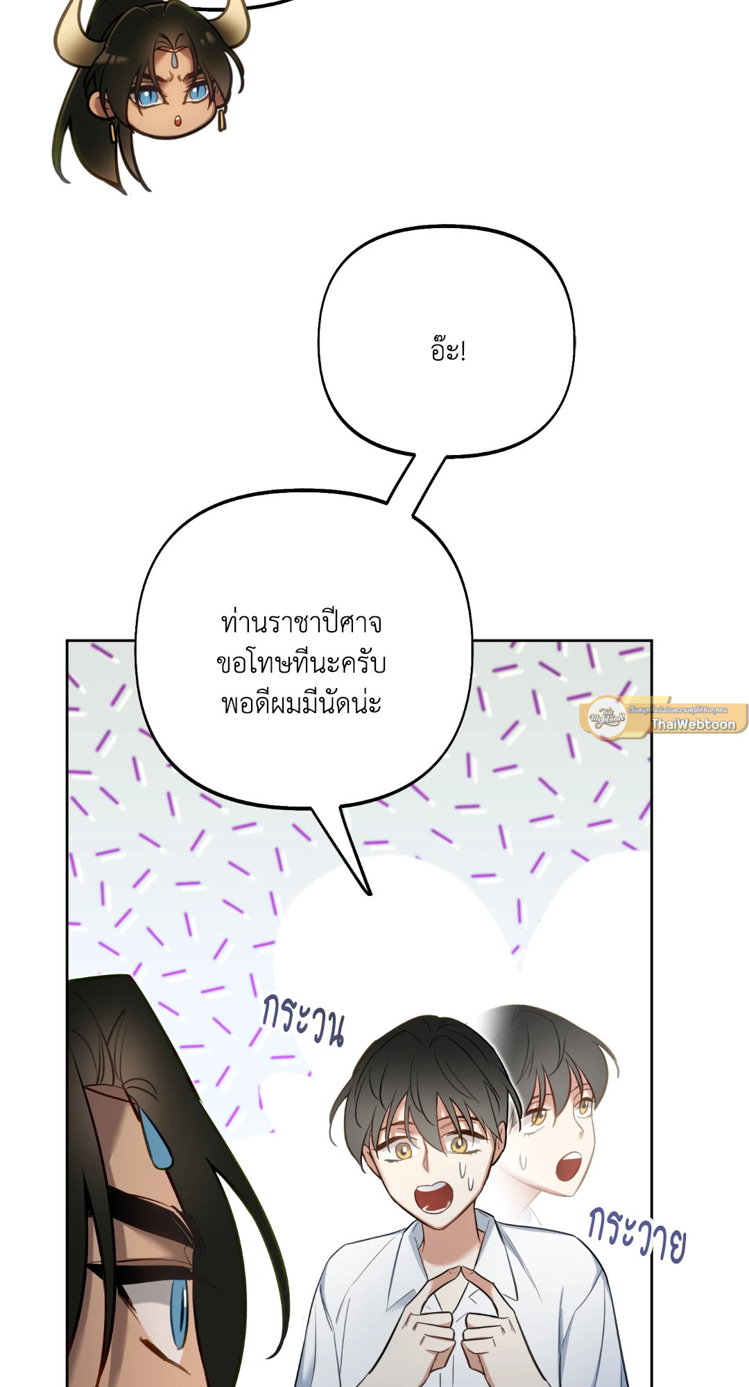 หน้า 71