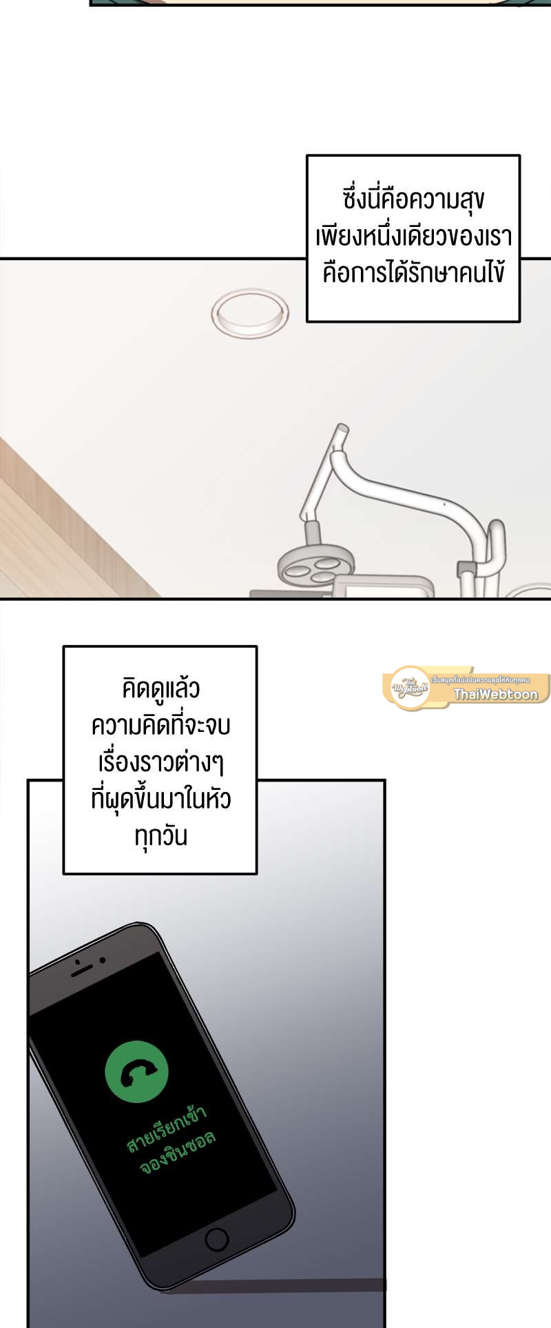 หน้า 50