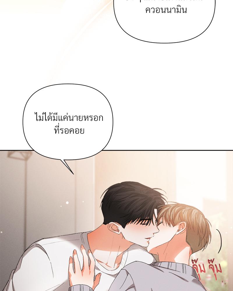 หน้า 77