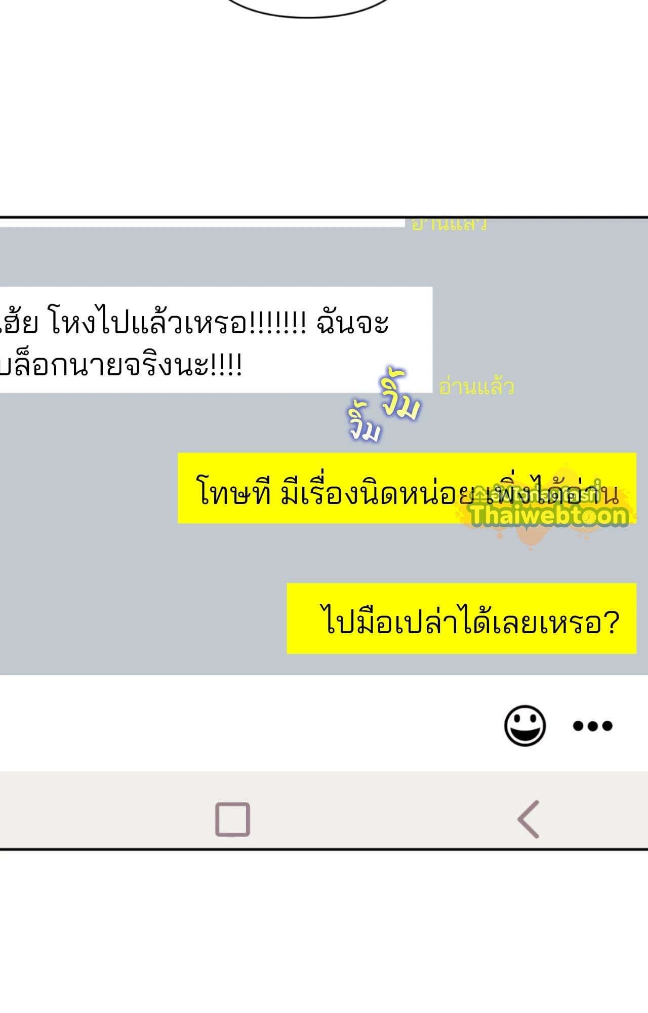 หน้า 71
