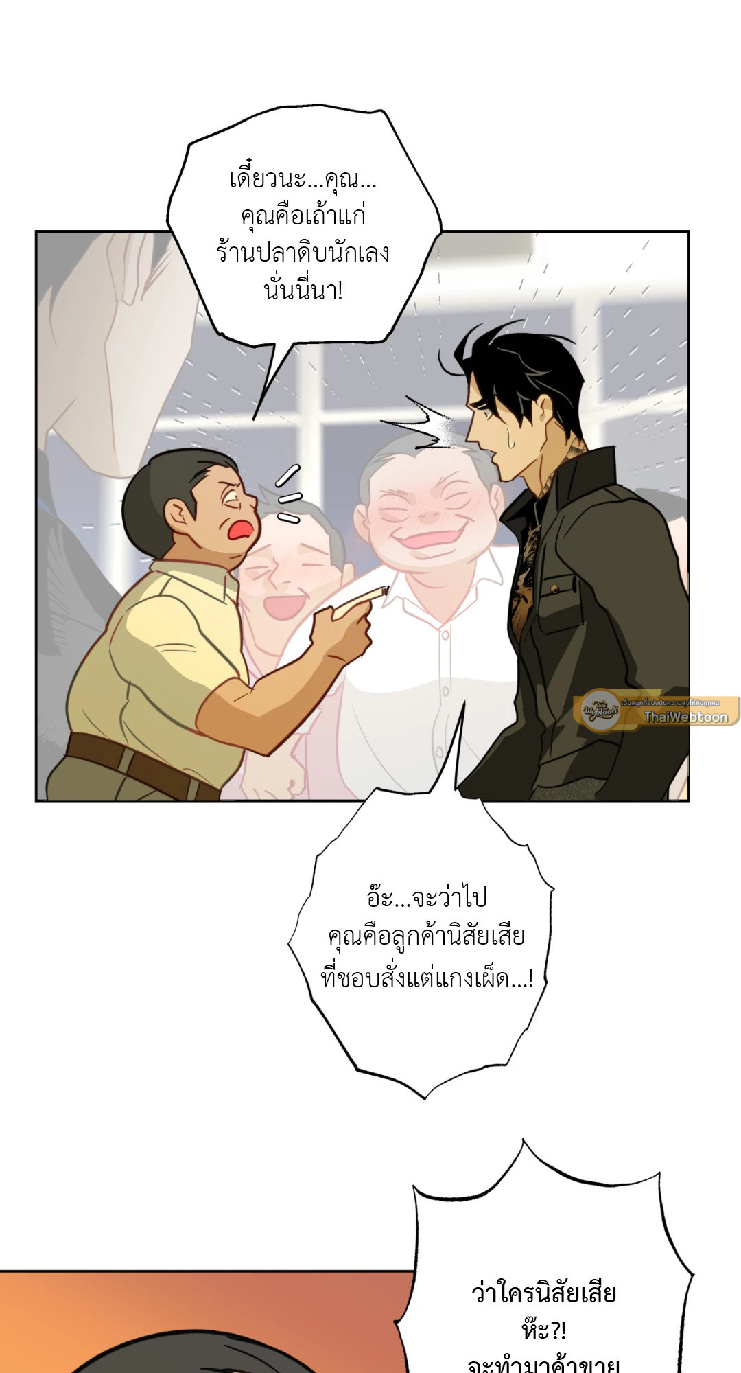 หน้า 35