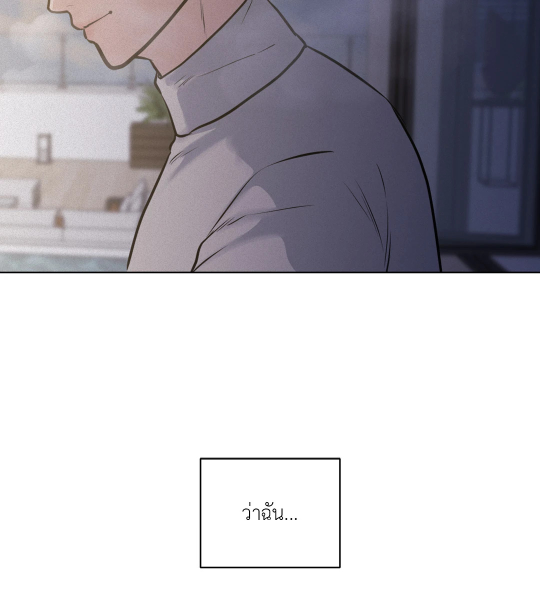 หน้า 93