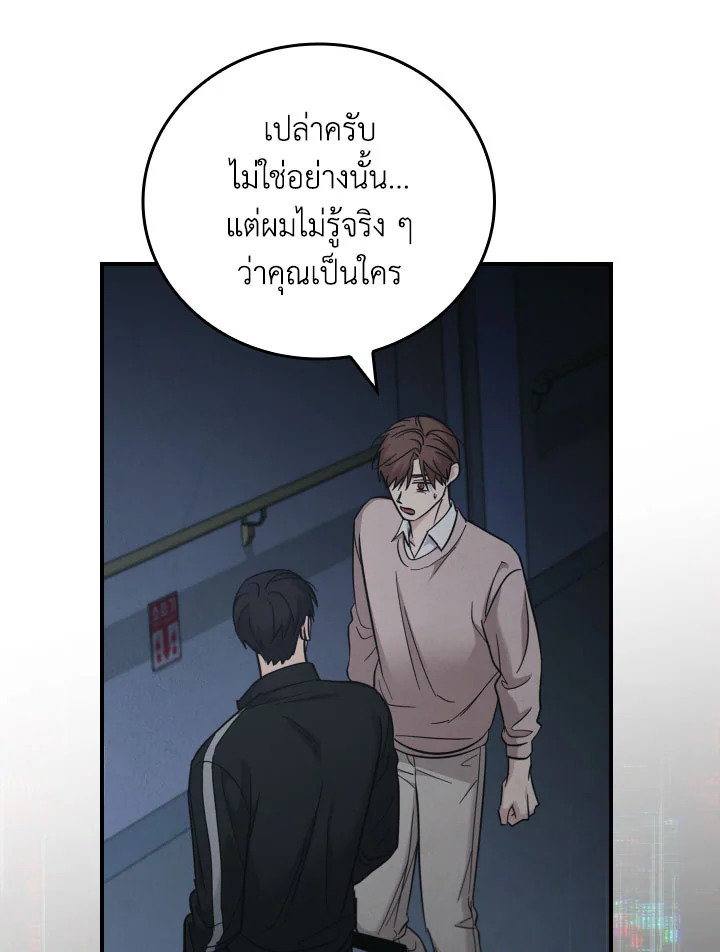หน้า 87